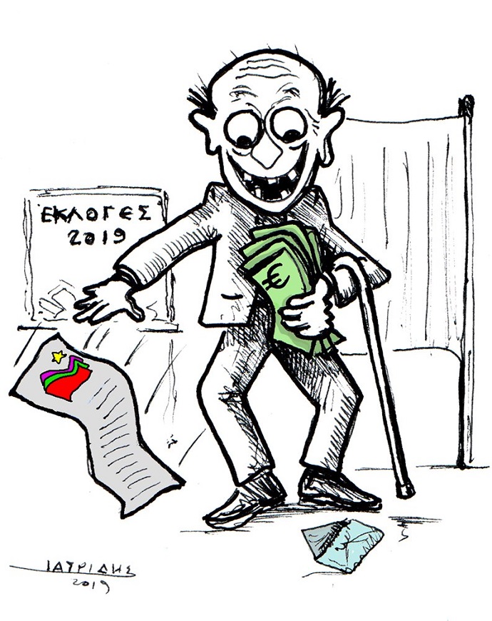 27-05-2019-geloiografia-euroekloges-2019