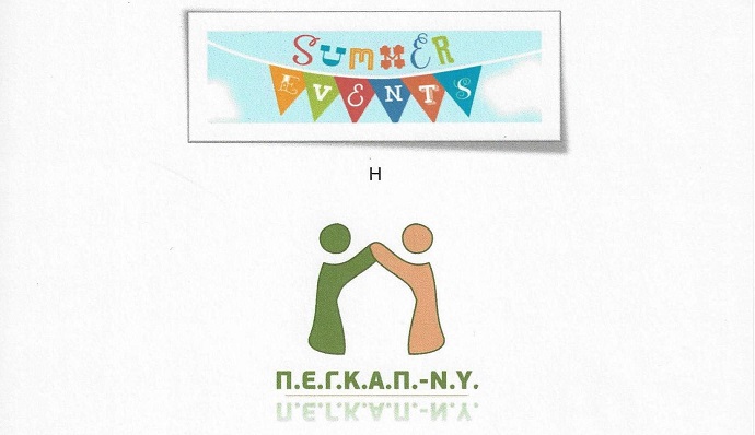 ekdhlwsh pegkapny 3 6 2019