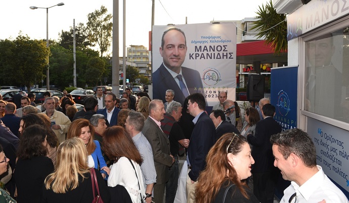 ekgainia kranidhs f2