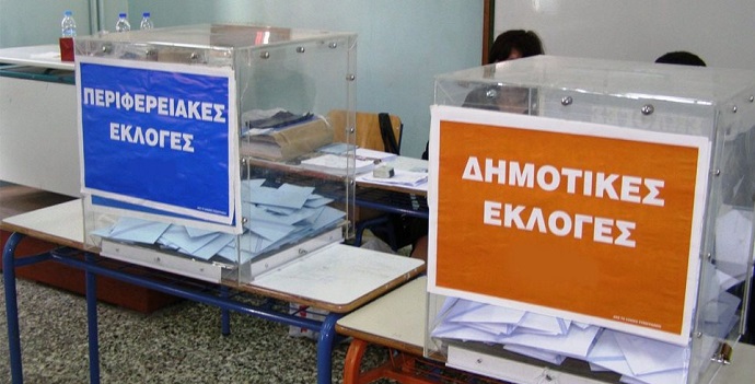 ekloges 2 6