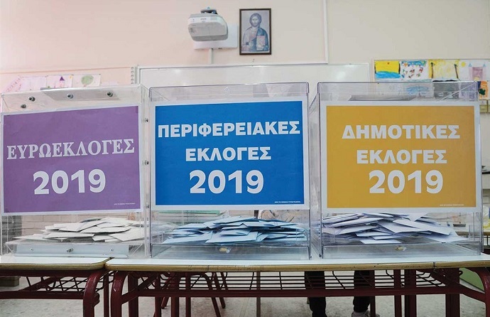 eklogika kentra xalandri