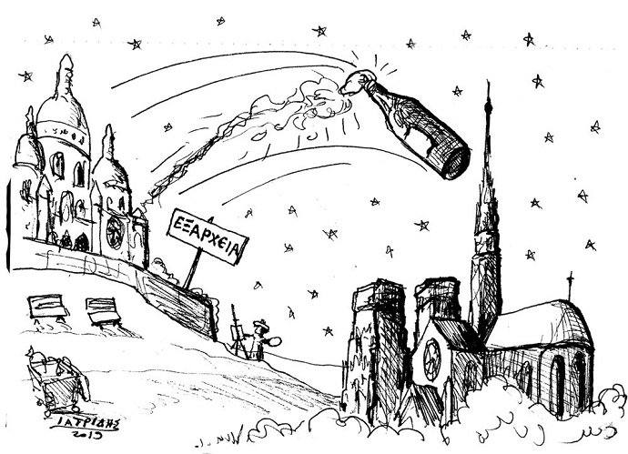 geloiografia-partis-monmarth-exarhia-fwtia-notre-dame