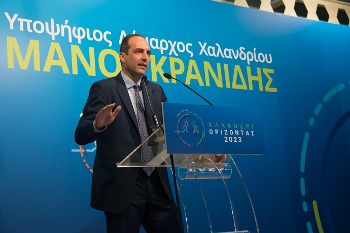 kranidhs manos omilia 2