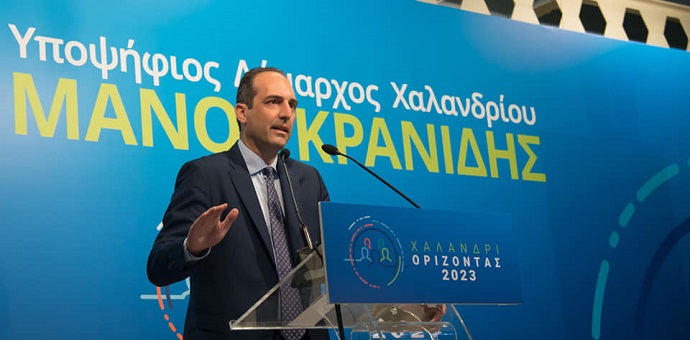 kranidhs xalandri orizontas