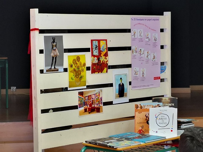 vivliothiki 9 dhm xalandriou 2
