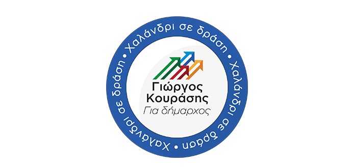 xalandri se drash new logo2