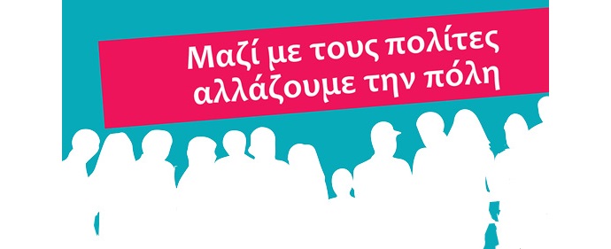 apologismos xalandri