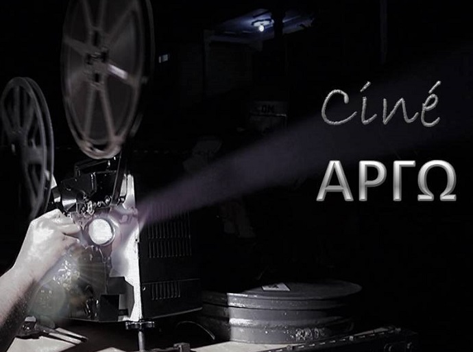 cine argw xalandriou