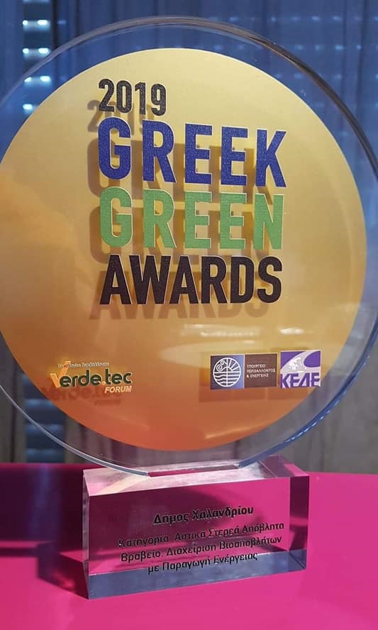 vraveio xalandri verdetec