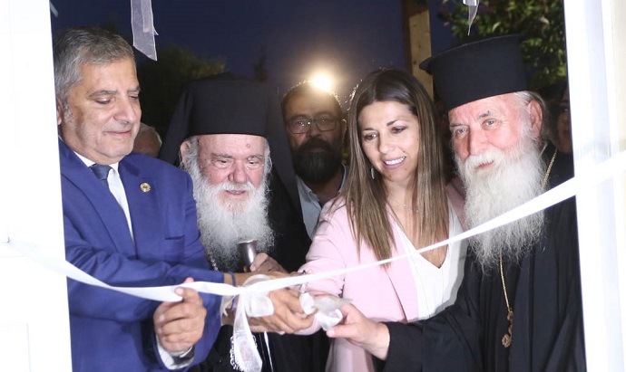 egkainia xalandri arxiepiskopos 1