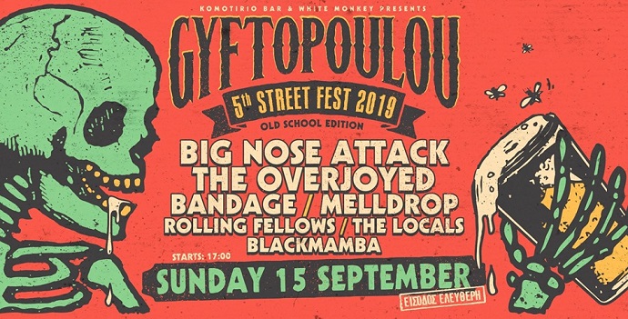 gyftopoulou street fest 15 9