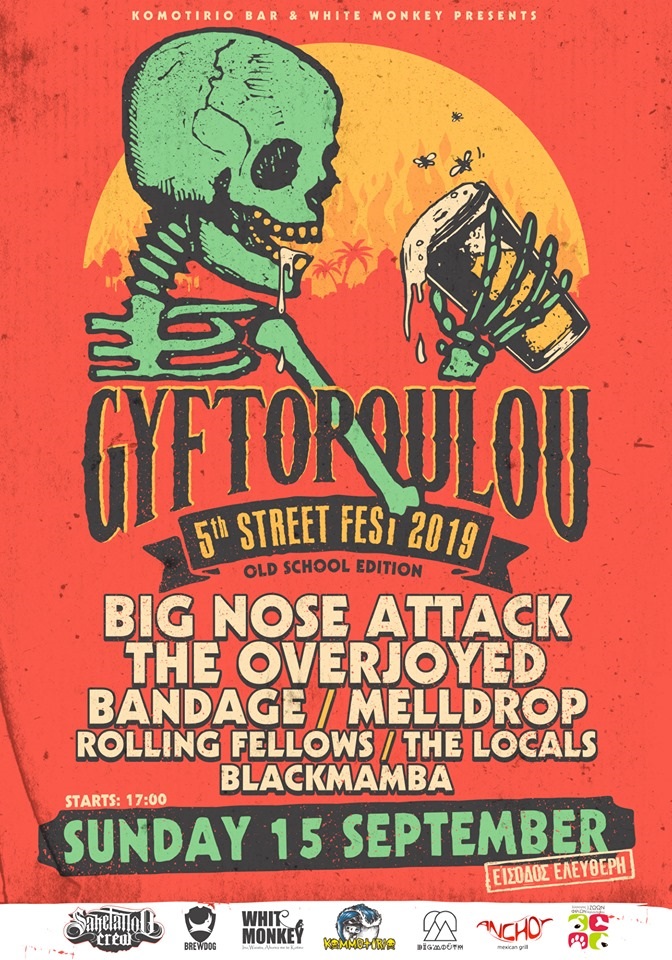 gyftopoulou street fest 15 9 2