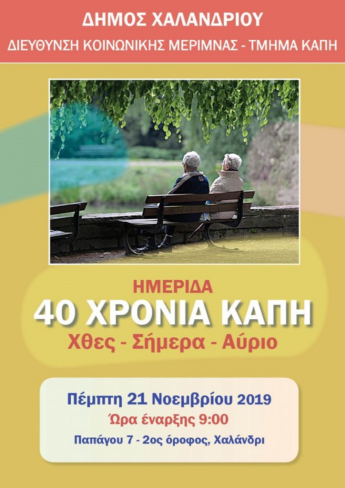 kaph 40 hmerida afisa