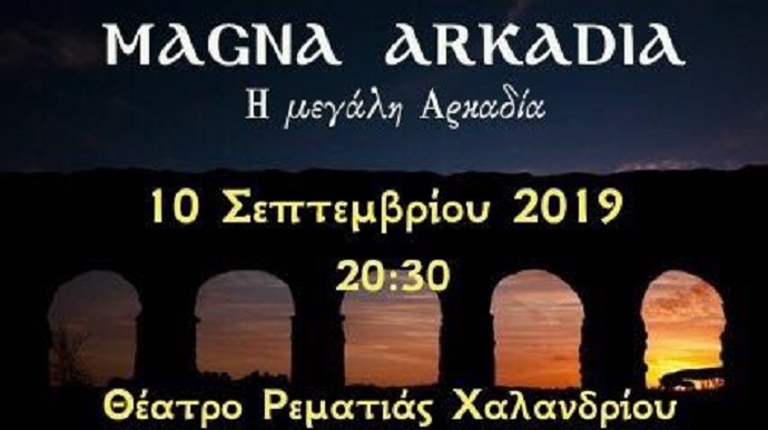 magna arkadia