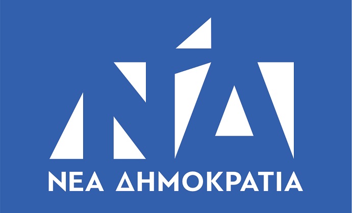 nea dhmokratia xalandri