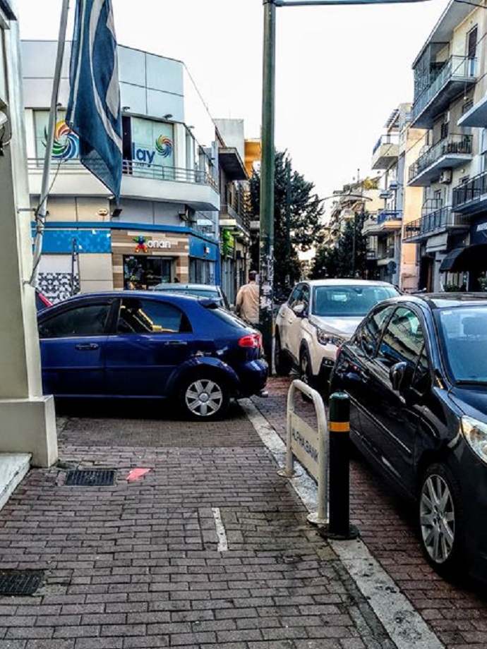 parkarisma papandreou 21 9