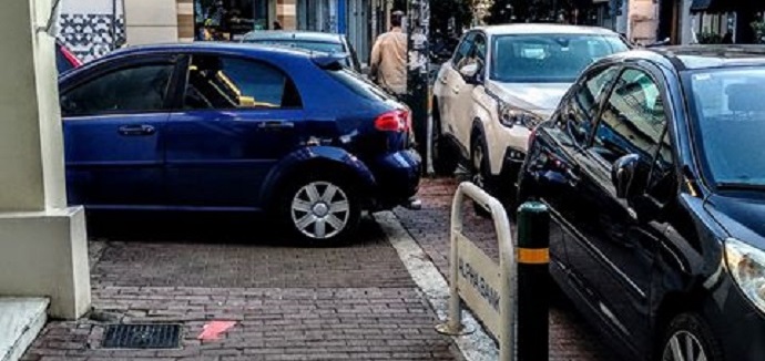 parkarisma papandreou 21 9 2