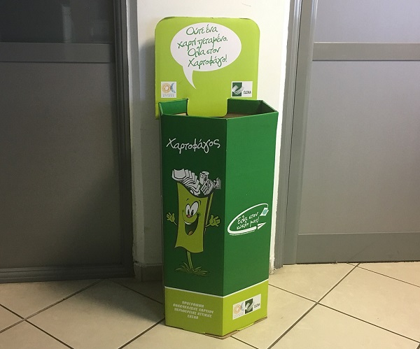 anakyklwsh perifereia bt 2