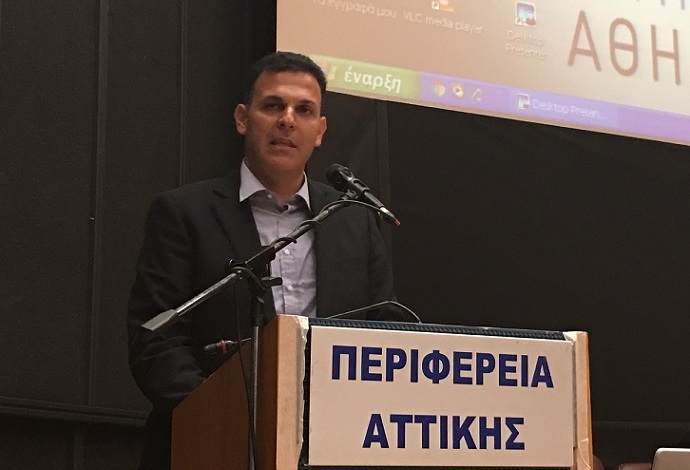 karameros perifereia