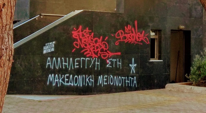 katharismos plateia xalandriou