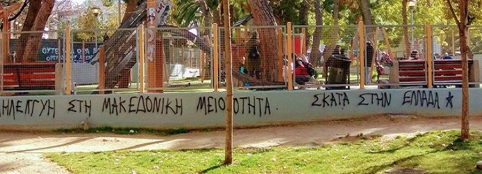 katharismos plateia xalandriou 3f