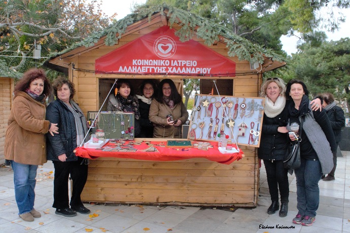 pazari kia xalandriou 2