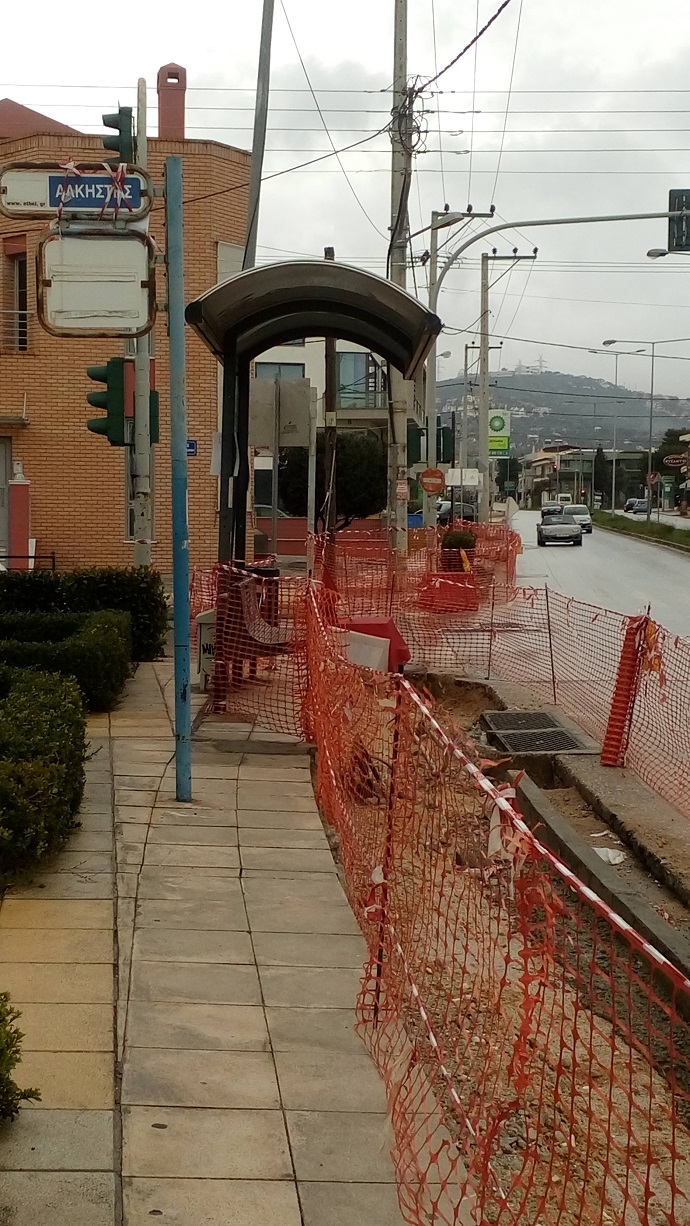 stash alkhstis 20180203