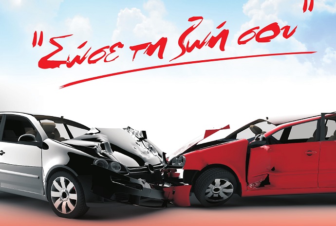 svap ioas agia paraskevi