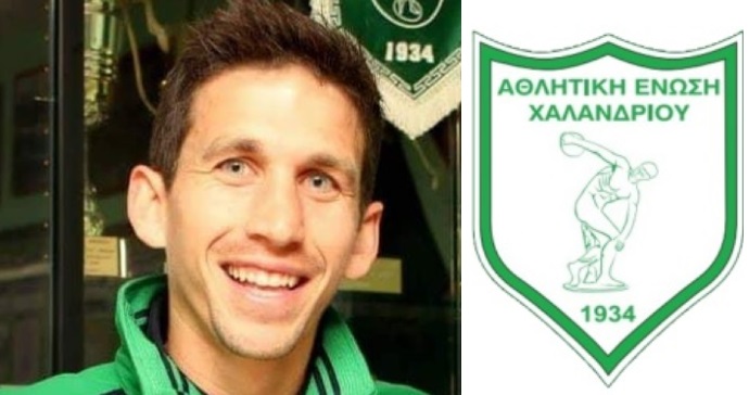 amanatidhs a e xalandriou