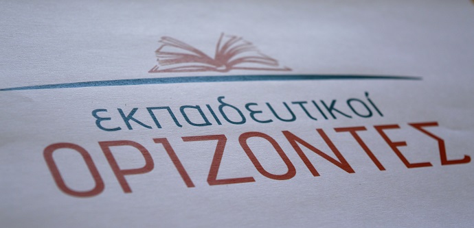 ekpaideytikoi orizontes arthro