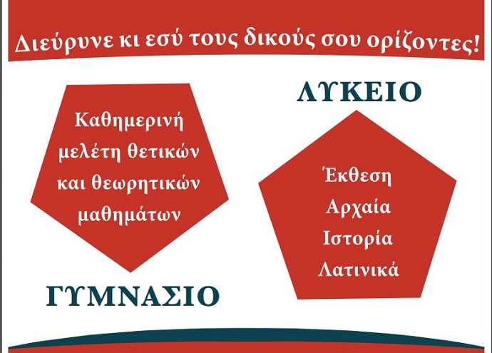 orizontes arthro 1 27