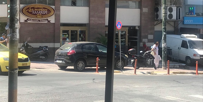 varnalh xalandri 2 208