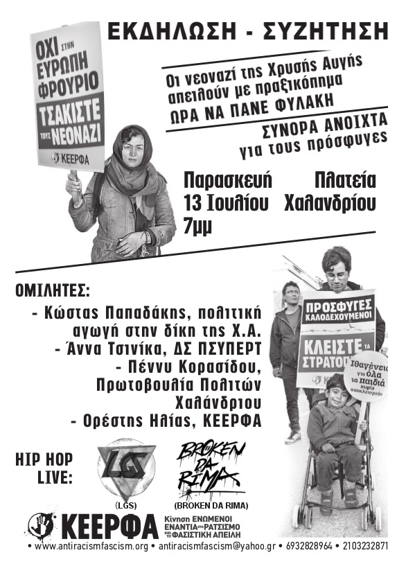 xalandri keerfa 13 7