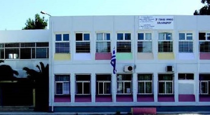 2o lykeio xalandriou 2 ed