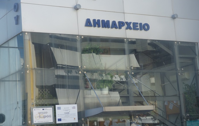 dimarxeio.myxalandri.1