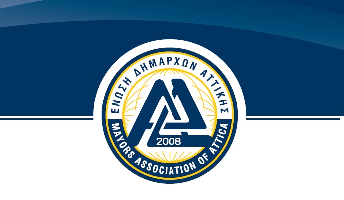 enwsh dhmarxwn attikhs