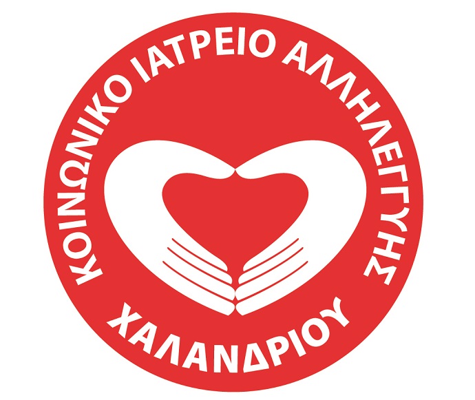 k i a xalandriou new red