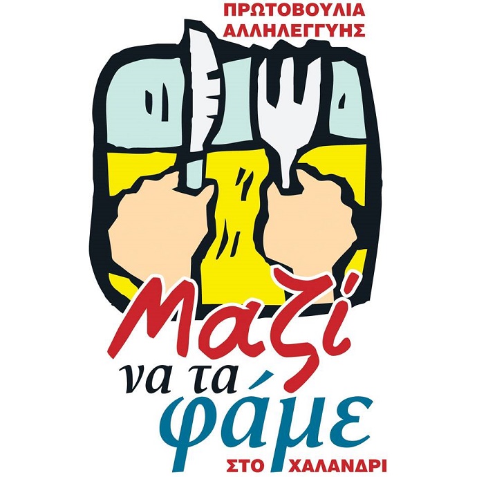 mazinatafame.logo