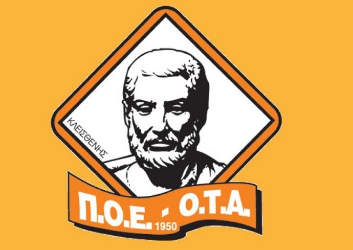 poe ota