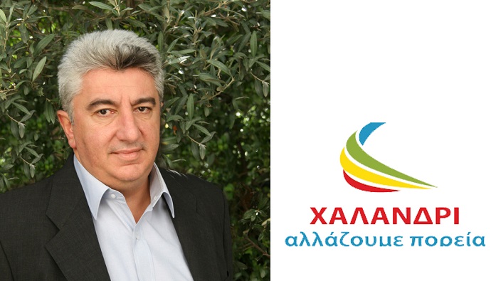 xalandri allazoume poreia ntavias a