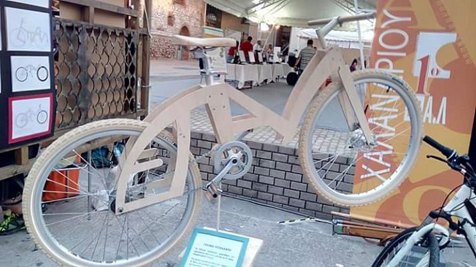 1o epal xalandriou festival