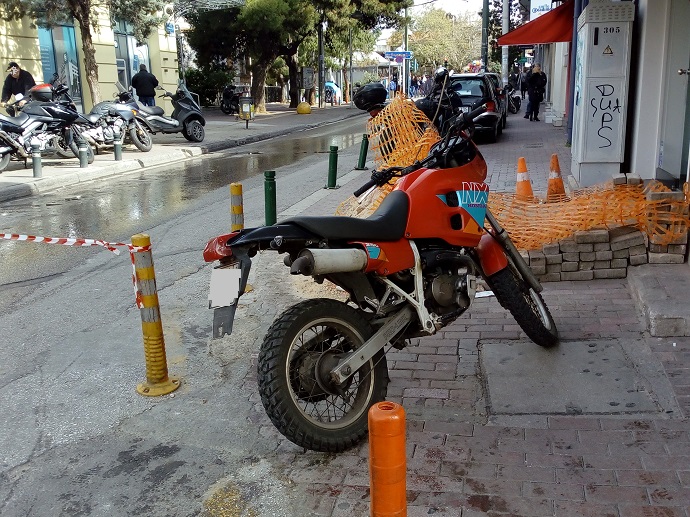 andrea papandreou swkratous xalandri