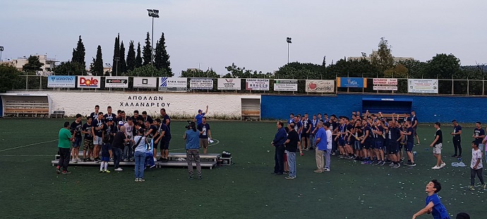 apollwn xalandriou fiesta 3