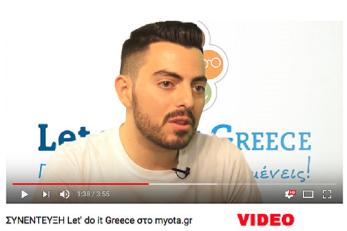 lets do it greece myota