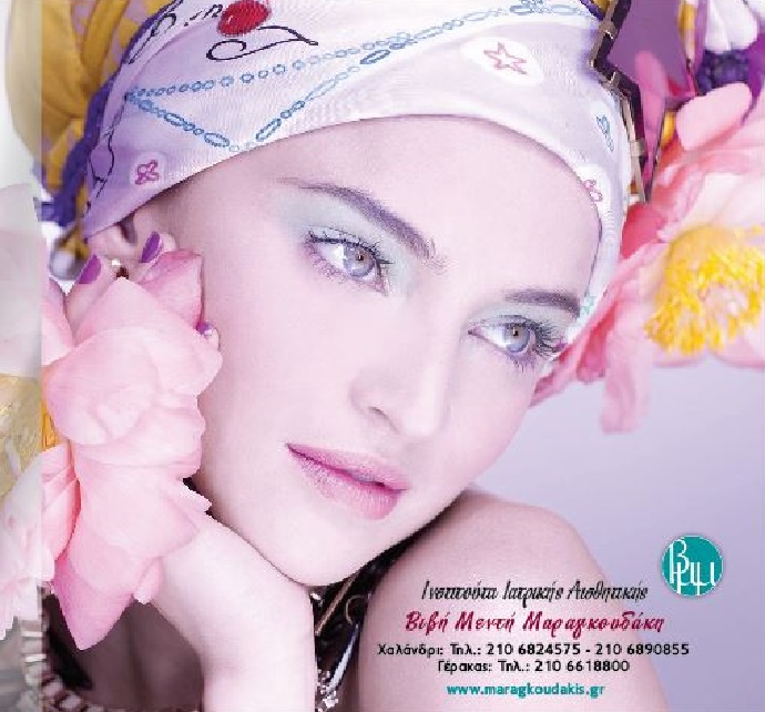 maragkoudakh xalandri