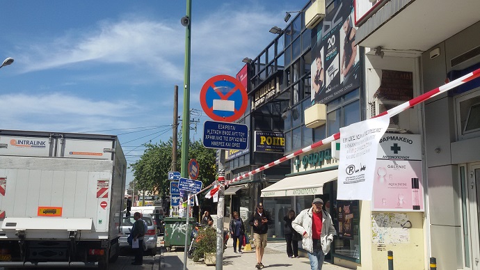 pinakides troxaias xalandri