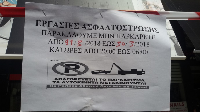 pinakides troxaias xalandri 2