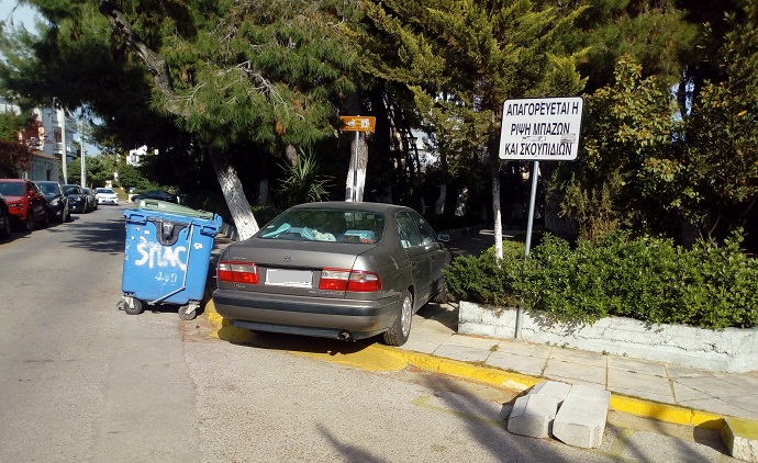 plateia agiwn anargyrwn xalandri