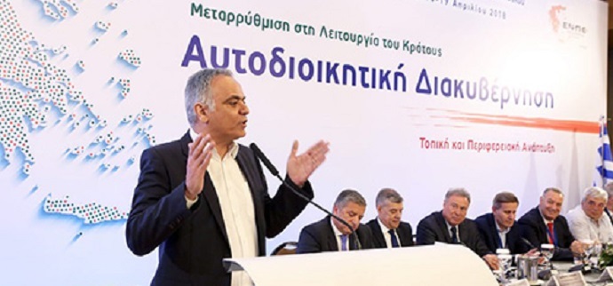 skourletis kede enpe