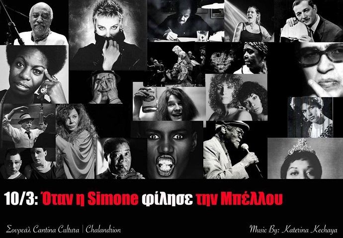 sureal cantina cultura 10 3